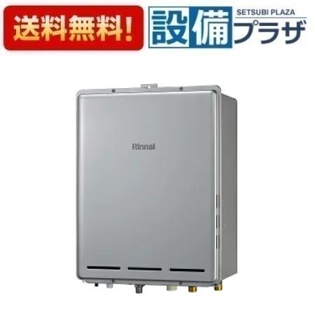 ＼9/30までエントリーで最大100%Pバック／[RUF-E2006AB(A)]リンナイ ガスふろ給湯器 エコジョーズ 20号 フルオート PS扉内後方排気型 リモコン別売〈RUF-E2005AB(A)の後継品〉