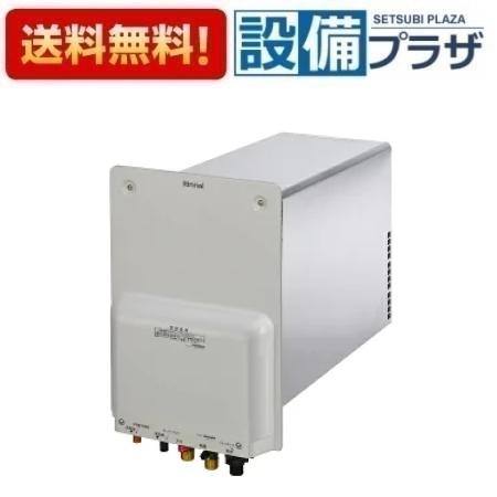 [RUF-HE163AL]リンナイ ガスふろ給湯器 16号 フルオート 壁貫通型 厚壁用 BL認定品 リモコン別売〈RUF-HE160ALの後継品〉