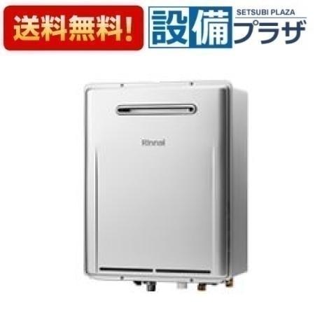 ＼3月限定★最大100％Pバック／ [RUF-ME2406SAW(A)-LPG]リンナイ ガス給湯器 マイクロバブルバスユニット内蔵ふろ給湯器 オート 24号 プロパンガス〈RUF-ME2406SAW LPGの後継品〉