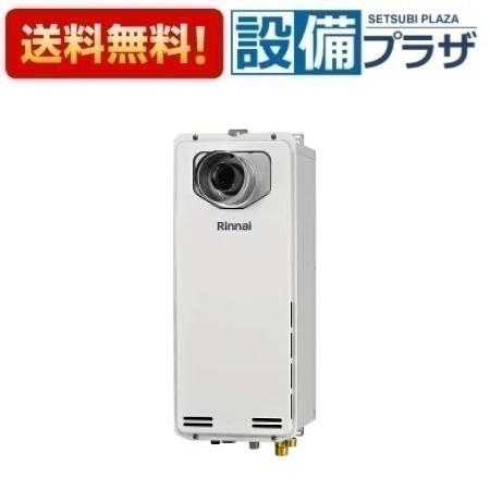 メーカー リンナイ/Rinnai 商品名/仕様 ・ガスふろ給湯器 ・スリムタイプ ・フルオート ・給湯能力：16号 ・設置形態：PS扉内設置型/PS延長前排気型 ・リモコン別売 【インターホンリモコン(別売品)】 ・高機能リモコン：MBC-302VC(C) ・標準リモコン：MBC-240VC(A) 備考 こちらの商品は「RUF-SA1605SAT-L」の後継品です。※これまでの規格・仕様と異なる場合がありますので、メーカーなどへ十分ご確認の上ご購入下さい。[RUFSA1605SATL(A)](旧型番≪検索用≫：RUF-SA1605SAT-L)