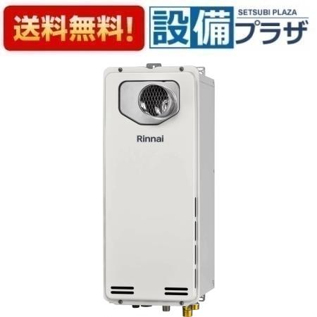 [RUF-SA1605SAT-L(A)80]リンナイ ガスふろ給湯器 スリムタイプ 16号 オート PS扉内設置型/PS延長前排気型〈RUF-SA1605SATの後継品〉