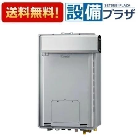 メーカー リンナイ/Rinnai 商品名/仕様 ・ガス給湯暖房用熱源機 ・エコジョーズ ・フルオート ・給湯能力：24号 ・設置形態： アルコーブ設置型 ・超高層耐風仕様 ・リモコン別売 【インターホンリモコン(別売品)】 ・高機能リモコン：MBC-302VC(C) ・標準リモコン：MBC-240VC(A) 備考 こちらの商品は「RUFH-TE2405AA」の後継品です。※これまでの規格・仕様と異なる場合がありますので、メーカーなどへ十分ご確認の上ご購入下さい。[RUFHTE2405AA(A)](旧型番≪検索用≫：RUFH-TE2405AA)