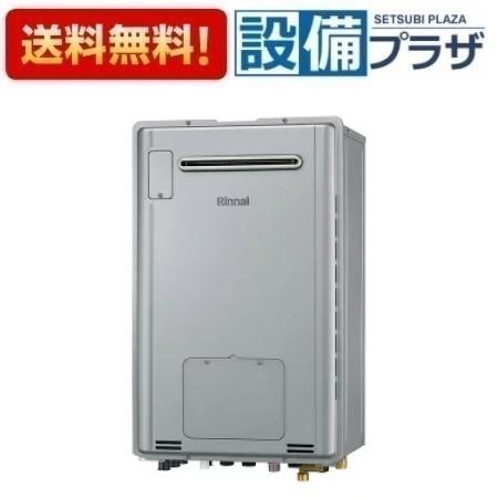 メーカー リンナイ/Rinnai 商品名/仕様 ・ガス給湯暖房用熱源機 ・エコジョーズ ・フルオート ・給湯能力：24号 ・設置形態：屋外壁掛型 ・リモコン別売 【インターホンリモコン(別売品)】 ・高機能リモコン：MBC-302VC(C) ・標準リモコン：MBC-240VC(A) 備考 こちらの商品は「RUFH-TE2405AW」の後継品です。※これまでの規格・仕様と異なる場合がありますので、メーカーなどへ十分ご確認の上ご購入下さい。[RUFHTE2405AW(A)](旧型番≪検索用≫：RUFH-TE2405AW)