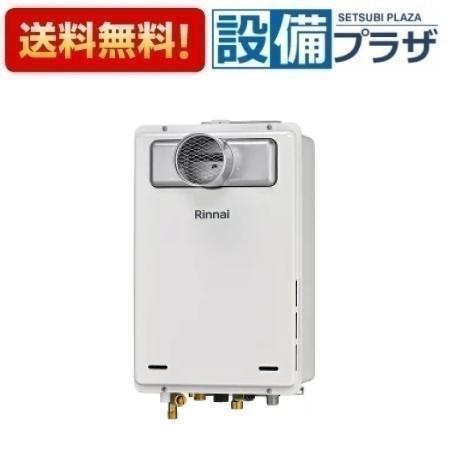 メーカー リンナイ/Rinnai 商品名/仕様 ・ガス給湯専用機　高温水供給式 ・給湯能力：16号 ・設置形態：PS扉内設置型/PS前排気型 ・給湯・給水接続：20A ・浴室リモコン：BC-146V(A) 【対応別売リモコン】 ・台所リモコン：MC-146V(A) 備考 こちらの商品は「RUJ-A1600T」の後継品です。※これまでの規格・仕様と異なる場合がありますので、メーカーなどへ十分ご確認の上ご購入下さい。[RUJA1600T(A)](旧型番≪検索用≫：RUJ-A1600T)