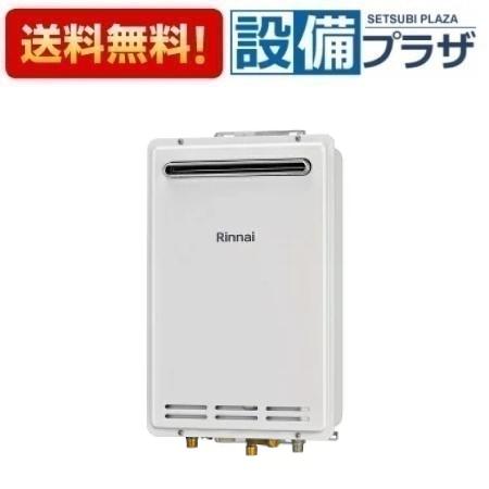 ＼8/31までエントリーで最大100%Pバック／[RUK-V1610W(A)-E]リンナイ ガス給湯専用機　音声ナビ コンパクトタイプ・壁組込設置型 屋外壁掛型 16号 リモコン別売〈RUK-V1611W-Eの後継品〉