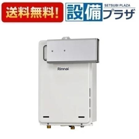 メーカー リンナイ/Rinnai 商品名/仕様 ・給湯能力:16号 ・外形寸法(mm):高さ530&times;幅350&times;奥行170 ・設置形態:アルコーブ設置型 ・給湯・給水接続:20A ・備考：BL認定品/リモコン別売 【対応別売リモコン】 ・浴室リモコン：BC-135(A) ・台所リモコン：MC-135(A) 備考 こちらの商品は「RUX-A1605A」の後継品です。※これまでの規格・仕様と異なる場合がありますので、メーカーなどへ十分ご確認の上ご購入下さい。[RUXA1605A(A)](旧型番≪検索用≫：RUX-A1605A)