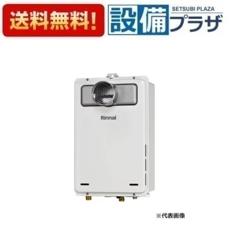 メーカー リンナイ/Rinnai 商品名/仕様 ・給湯能力:16号 ・外形寸法(mm):高さ530&times;幅350&times;奥行170 ・設置形態:屋外壁掛　PS扉内設置型/PS前排気型 ・給湯・給水接続:15A ・BL認定品 ・備考：排気延長不可タイプ。リモコン別売り 【対応別売リモコン】 ・浴室リモコン：BC-135(A) ・台所リモコン：MC-135(A) 備考 こちらの商品は「RUX-A1615T」の後継品です。※これまでの規格・仕様と異なる場合がありますので、メーカーなどへ十分ご確認の上ご購入下さい。[RUXA1615T(A)](旧型番≪検索用≫：RUX-A1615T)