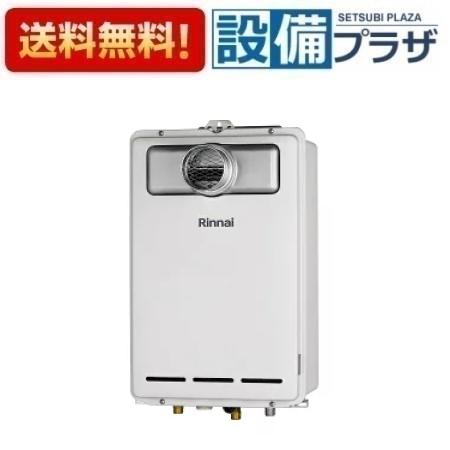 メーカー リンナイ/Rinnai 商品名/仕様 ・ガス給湯専用機 ・給湯能力：20号 ・設置形態：PS扉内設置型/PS前排気型 【対応別売リモコン】 ・浴室リモコン：BC-145V(A) ・台所リモコン：MC-145V(A) 備考 こちらの商品は「RUX-A2013T」の後継品です。※これまでの規格・仕様と異なる場合がありますので、メーカーなどへ十分ご確認の上ご購入下さい。[RUXA2013T(A)](旧型番≪検索用≫：RUX-A2013T)