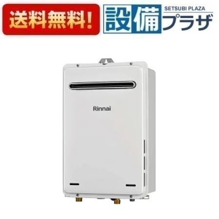 メーカー リンナイ/Rinnai 商品名/仕様 ・給湯能力:24号 ・設置形態:屋外壁掛・PS設置型 ・備考：リモコン別売 【対応別売リモコン】 ・浴室リモコン：BC-145V(A) ・台所リモコン：MC-145V(A) 備考 こちらの商品は「RUX-A2406W-E」の後継品です。※これまでの規格・仕様と異なる場合がありますので、メーカーなどへ十分ご確認の上ご購入下さい。[RUXA2406W(A)E](旧型番≪検索用≫：RUX-A2406W-E)