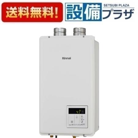 楽天市場】リンナイ ユッコuf20（給湯器｜住宅設備家電）：家電の通販