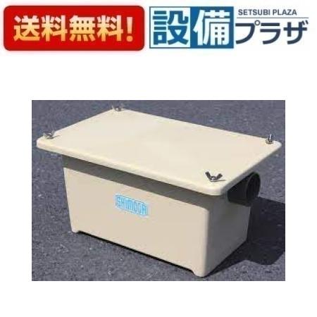 [SE-6SA-RFC]下田エコテック グリーストラップ　SE式FRP製　シンク下床置き型・パイプ導入型　キャッチ..