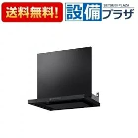 [BDR-3HL-7517TN-BK] BDRタイプ ナスラック レンジフード シロッコファン 間口：750mm フード高さ700mm ブラック 前幕板同梱 【送料無料】