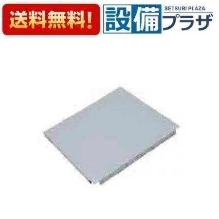 Rakuten - ＼6月限定！最大100%Pバック／[WNBCM-355SI]≪器種コード：59960≫パロマ レンジフード部材 横目隠し板