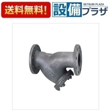 Rakuten - ＼6月限定！最大100%Pバック／[10UYAM65A]≪ボディ素材：ステンレス鋼SCS14A≫キッツ/KITZ ステンレス鋼製Y形ストレーナ フランジ形　Aシリーズ　呼び径A65