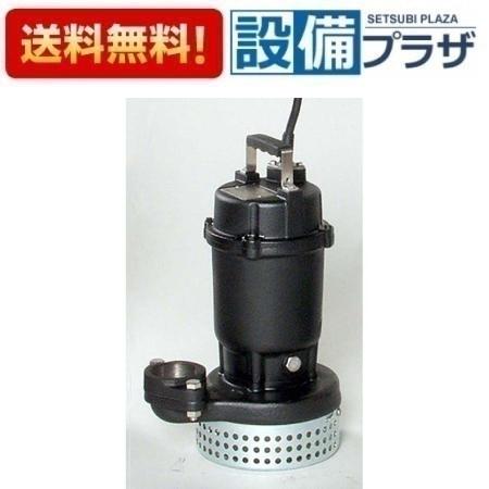 エバラ200v水中ポンプ 楽天市場】エバラ 水中ポンプ 200vの通販