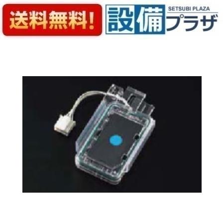 Rakuten - ＼6月限定！最大100%Pバック／[A-10470]INAX/LIXIL トイレオプション部材　電波受信ユニット