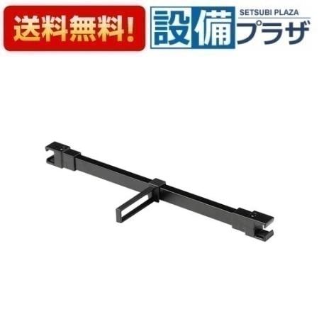 [AGNK028NDNN-B]クリナップ CENTROクロスギャラリー用付属パーツ ギャラリー取付用クロスギャラリー単品セット