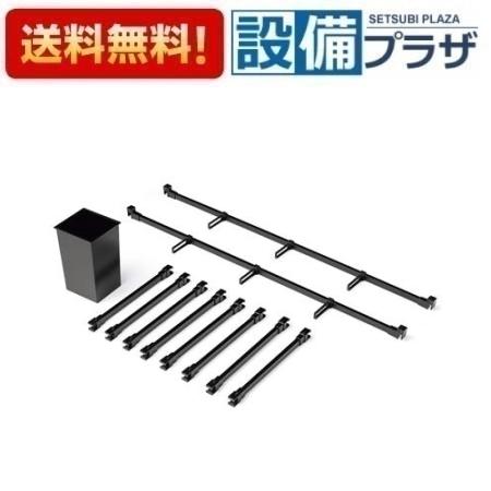 [AGNK060NBNN-B]クリナップ CENTROコンロキャビネット用クロスギャラリーセット 間口60cm用(4.0)