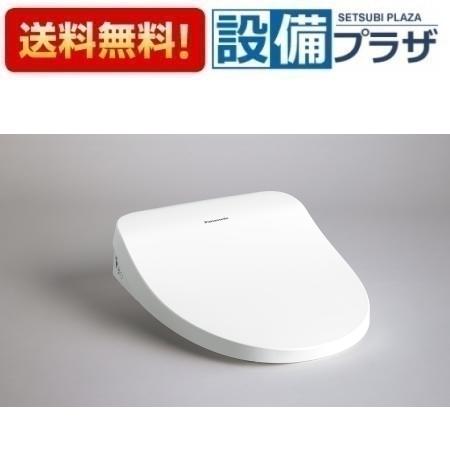 [CH865S-WS]パナソニック 温水洗浄便座　ビューティ・トワレ MTシリーズ 貯湯式 脱臭機能なし ホワイト..