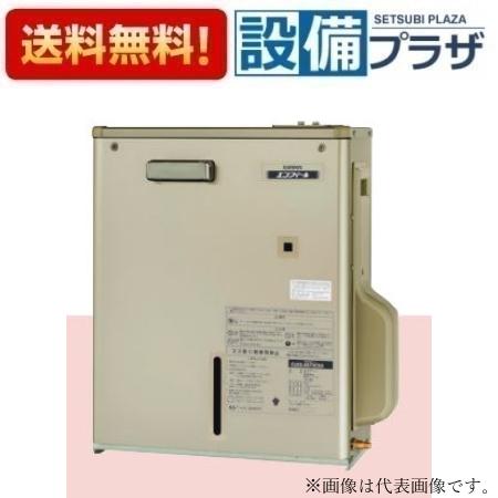 メーカー サンポット（SUNPOT）長府製作所 商品名/仕様 ・温水ルームヒーター 室外機 ・開放タイプ/屋外設置型 ・1〜2部屋 ・半密閉配管タイプ ・ボイラリモコン不要[CUESE673CSO C]