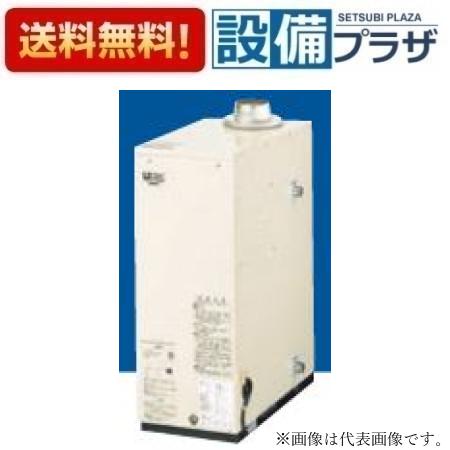 楽天市場】暖房ボイラーの通販 楽天市場】暖房ボイラーの通販