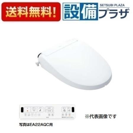 ＼3月限定★最大100％Pバック／ [CW-EA22A]INAX/LIXIL シャワートイレ NewPASSO 手動ハンドル式〈CW-EA22の後継品〉