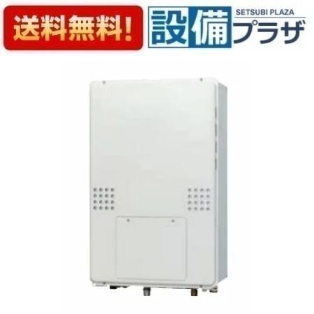 [DH-E2416SABL]≪器種コード：92013≫パロマ 給湯暖房熱源機 オート 給湯+ふろ+温水暖房 屋外設置 設置フ..