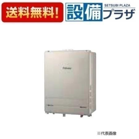 乐天商城 - ＼6月限定！最大100%Pバック／[FH-1613FABL]≪器種コード：91574≫パロマ ガスふろ給湯器 フルオート 屋外設置 PS扉内後方排気延長型 給湯・給水接続15A 16号 リモコン別売