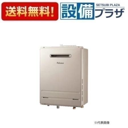 樂天商城 - ＼6月限定！最大100%Pバック／[FH-2423FAWL]≪器種コード：91550≫パロマ ガスふろ給湯器 フルオート 壁掛型・PS標準設置型 給湯・給水接続20A 24号 リモコン別売
