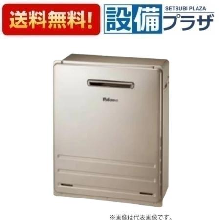 [FH-2423SAR]≪器種コード：90173≫パロマ ガスふろ給湯器 オート 給湯+おいだき 屋外設置 設置フリー 据置型 24号 リモコン別売