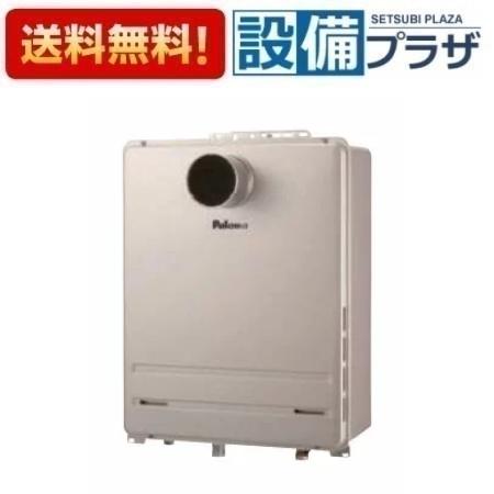 [FH-E1611SAT2L]≪器種コード：91143≫パロマ ガス給湯器 オート 給湯+おいだき 屋外設置 設置フリー エコジョーズ PS扉内前方排気延長型 16号 リモコン別売