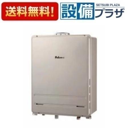 [FH-E1611SAUL]≪器種コード：91145≫パロマ ガス給湯器 オート 給湯+おいだき 屋外設置 設置フリー エコジョーズ PS扉内上方排気延長型 16号 リモコン別売
