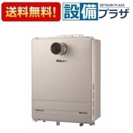 ＼4/30までエントリーで最大10万Pバック／[FH-E2422SATL]≪器種コード：91162≫パロマ ガス給湯器 オート 給湯+おいだき 屋外設置 設置フリー エコジョーズ PS扉内前方排気・PS標準設置型 24号 リモコン別売