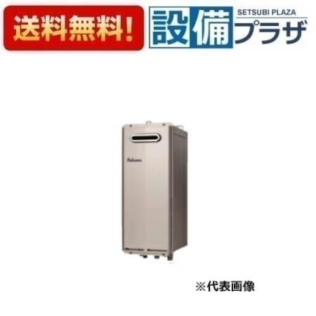 [FH-S1614SAWL]≪器種コード：92039≫パロマ ガスふろ給湯器 オート T-ino SLIM 給湯+おいだき 屋外設置 壁掛型・PS標準設置型 16号 リモコン別売
