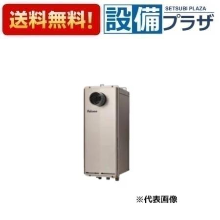 [FH-SE2014FATL]≪器種コード：91947≫パロマ ガス給湯器 フルオートスリム 給湯+お...