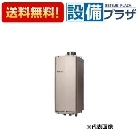 [FH-SE2014FAUL]≪器種コード：91951≫パロマ ガス給湯器 フルオート スリム 給湯+おいだき 屋外設置 PS扉内上方排気延長型 給湯・給水接続15A 20号 リモコン別売