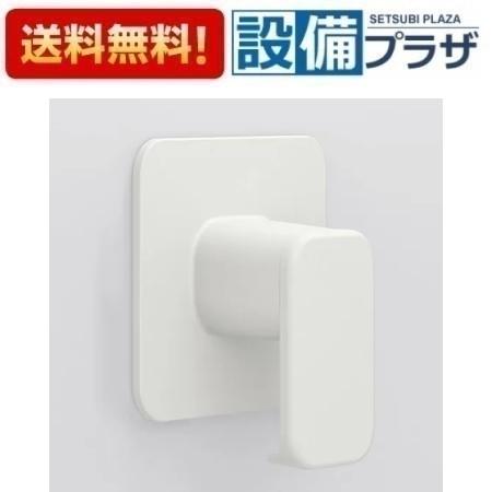 楽天市場】lixil 組み蓋フックの通販