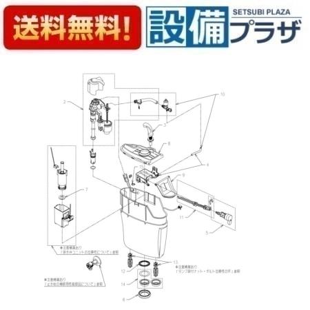樂天商城 - ＼6月限定！最大100%Pバック／[HH11268RS]TOTO 内部樹脂タンク一式手洗付