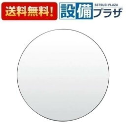 [KGM-2020CM]INAX/LIXIL 浴室部品　マグネットミラー