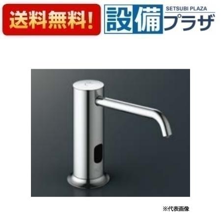 [KS-941UMTP]INAX/LIXIL 自動水石けん供給栓 オートソープ 標準タイプ 1連〈KS-941MTPの後継品〉