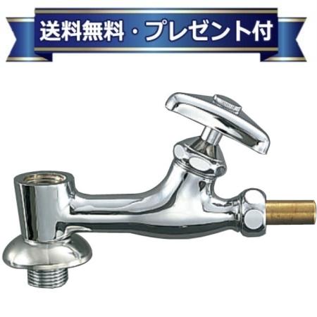 プレゼント付き[LF-117-13-U]INAX/LIXIL 分岐水栓 固定コマ式 〈LF-117-13の後継品〉