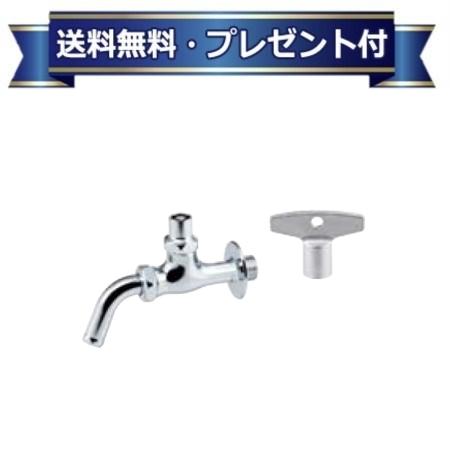 プレゼント付き[LF-7RG-13-U]INAX/LIXIL 水栓金具 キー式吐水口回転横水栓 節水コマ 呼び径13mm 一般地..
