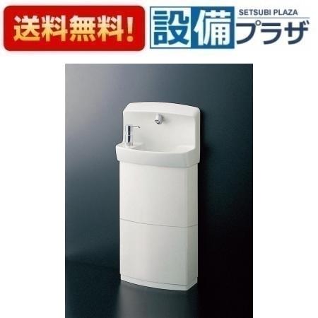 TOTO コンパクト手洗器 壁掛手洗器セット一式　Pトラップ〈LSE870APFRMRの後継品〉