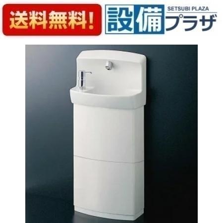 [LSW870ASFRMS]TOTO コンパクト手洗器 壁掛手洗器セット一式 手洗器・自動水栓セット 床排水Sトラップ 水石けん入れ・トラップカバー付〈LSW870ASFRMRの後継品〉