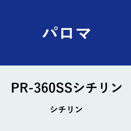 [PR-360SS]拾ɡ45346ѥ å 