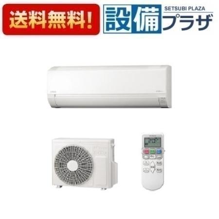 楽天市場】エアコン 日立aj28の通販 楽天市場】エアコン 日立aj28の通販