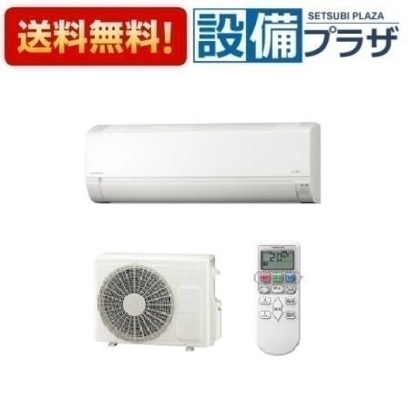 楽天市場】エアコン 日立aj28の通販 楽天市場】エアコン 日立aj28の通販