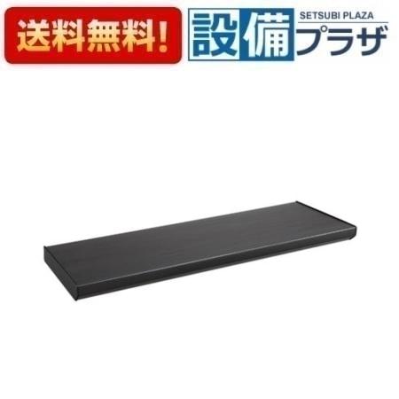 メーカー名 交換用スタイルシェルフ棚板 商品名/仕様 黒間口60cm用[SAP60SSB]