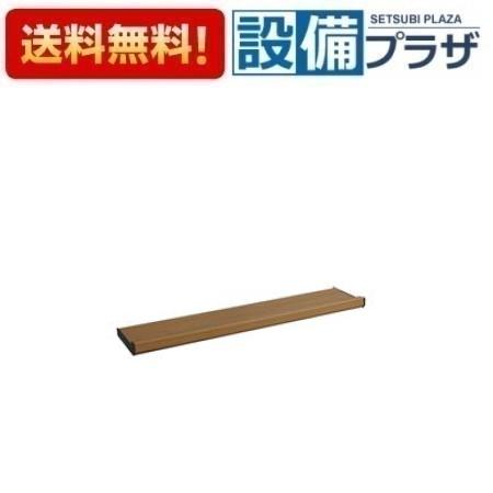 メーカー名 交換用スタイルシェルフ棚板 商品名/仕様 ブラウン間口60cm用[SAP60SSG]