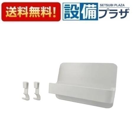 [TB-180M/FW1]INAX/LIXIL 浴室部品　マグネットマルチバー180L　ホワイト